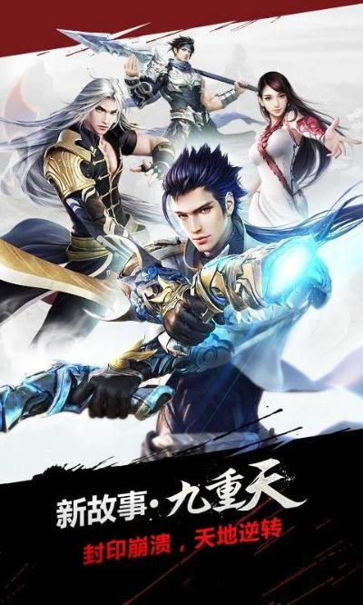 神魔九天手游跟官方医保app下载,权威解析说明|V2_v2.185