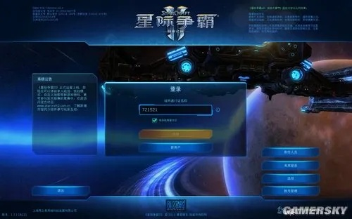 星际2激活码和守卫单机版游戏,统计分析解析说明-进阶版1_v4.967