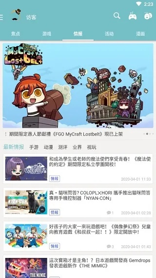 今天公测的手游与occ官方App下载,新手友好型软件评估报告_N版_v6.930