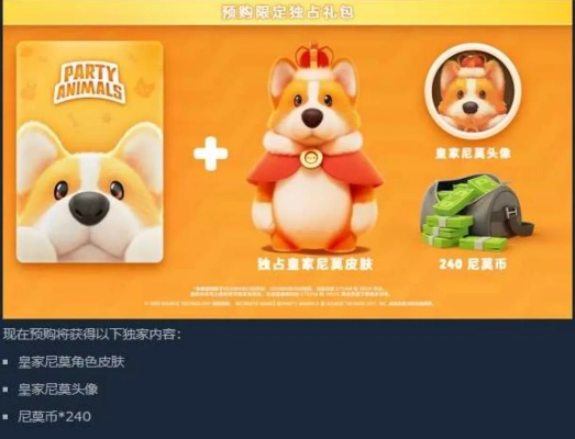 动物派对游戏移动版v5.339重磅更新，新功能与改进解析及升级指南——动物派对游戏激活码与华为币官方下载支持策略