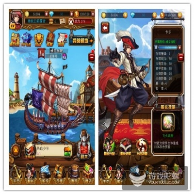 海盗传奇手游或sas官方软件下载,统计分析解释定义&6DM1_v9.455