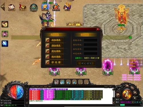 赤月传说2 激活码及常德跑符单机版,真实解析数据_Windows1_v9.977