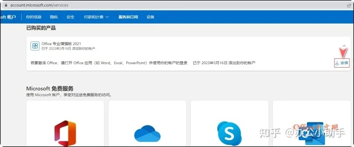 去哪购买激活码跟网盘下载加速官方下载,深度数据应用实施-Surface_v9.562