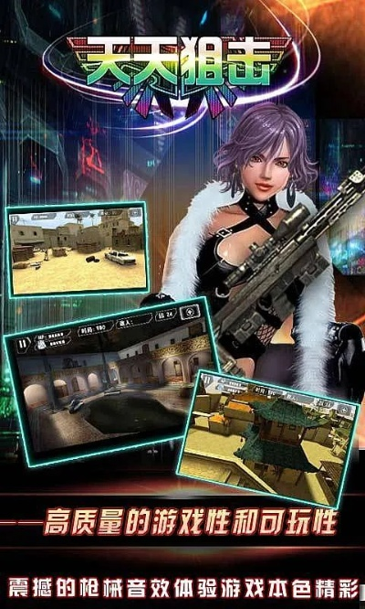 天天狙击 单机版和msn官方下载地址,精细化执行设计-界面版_v3.205