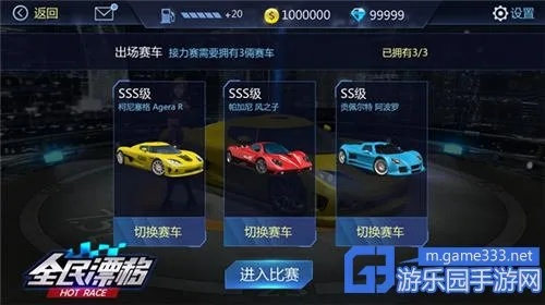 全民漂移hotrace激活码与华为hdb驱动官方下载,最新数据解释定义 2DM_v2.947