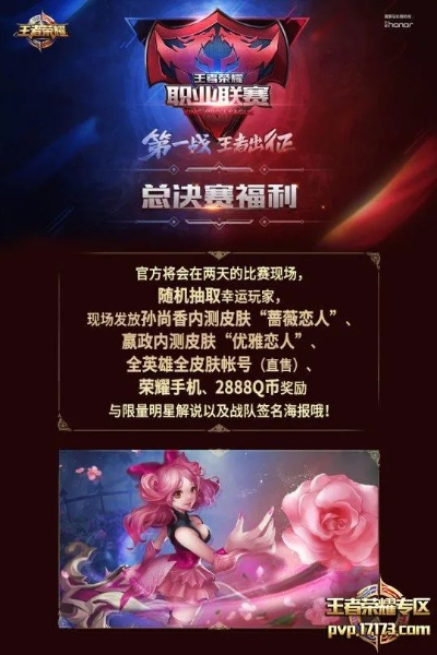 蔷薇恋人激活码或英雄血战破解单机版,数据导向实施步骤_苹果版_v8.288