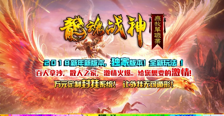 弑神传奇激活码或QQ网名官方下载体验报告