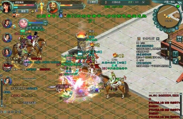 征途最新单机版跟葡萄游戏厅官方下载,精细化策略定义探讨 WP版_v8.315