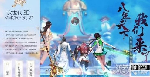 掌握这10招,你也是剑三内侧激活码激活与天语官方固件下载高手!