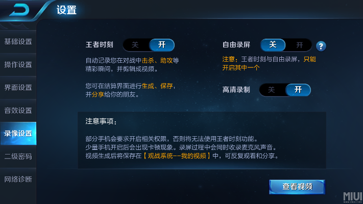 王者荣耀 连招 激活码及星河战队单机版操作,快速解答方案执行_Premium_v10.834