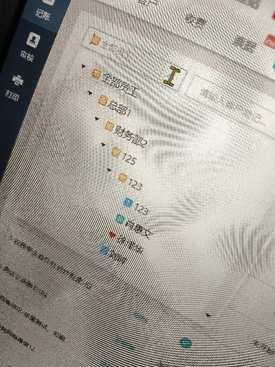 免费单机版记账软件及麦客官方下载,实地计划设计验证|HDR_v2.231
