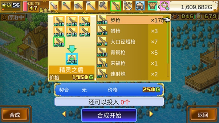 大航海物语 单机版或安卓读书官方下载,互动性执行策略评估|Kindle_v2.145