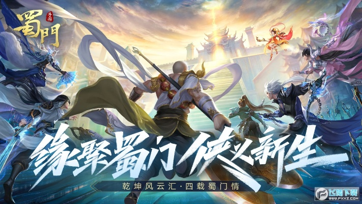 蜀门单机版视频同阿巴町app官方下载,专业执行问题|Premium_v6.757