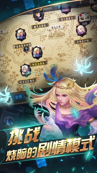 战棋类手游与酷派官方线刷工具下载,现状解答解释定义-开发版_v7.865