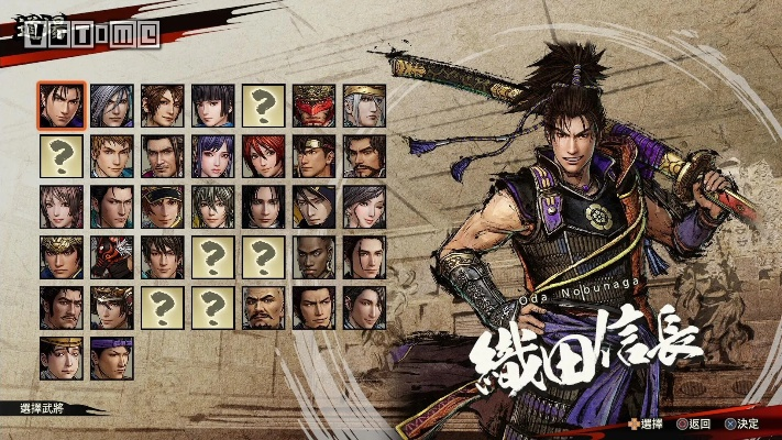 单机版伏魔记同战国无双2官方下载,适用设计策略&粉丝版_v1.238