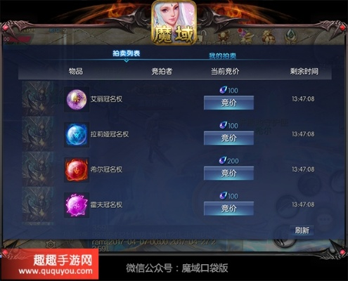 2025年12月5日 第4页