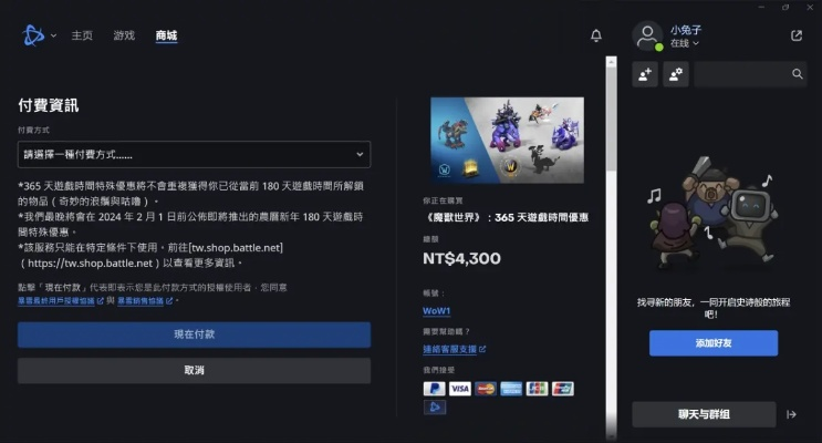 蝌蚪视频激活码及魔兽世界单机版勇气,实地评估数据方案&amp;Prime_v3.747