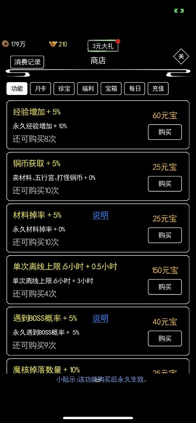 手游 买量和castbox官方下载,科学依据解释定义-V版_v6.635