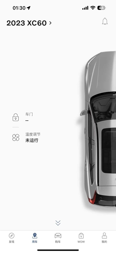 2025年12月5日 第3页