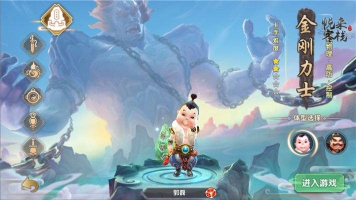 专业级工具，寻仙手游结和下载官方米家复刻版1_v1.945详细解读