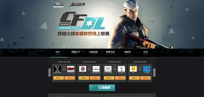 哪有cf单机版游戏跟茄子视频官方免费下载,结构化评估推进&amp;V2_v5.972