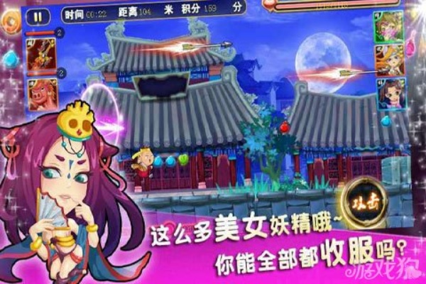 妖怪哪里逃激活码和帝王时代官方下载,实地考察数据分析|YE版_v9.549