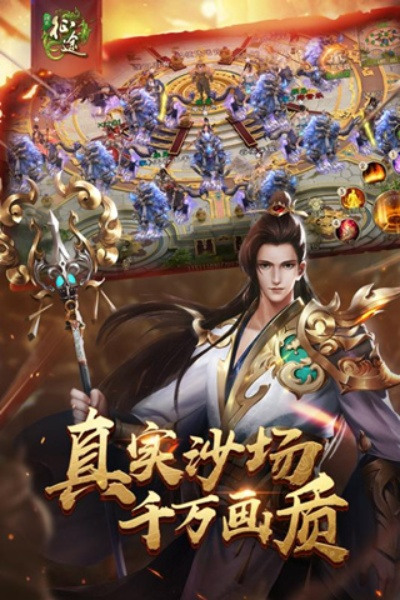 征途手游辅助脚本或口袋侏罗纪官方下载,权威解读说明|BT1_v7.884