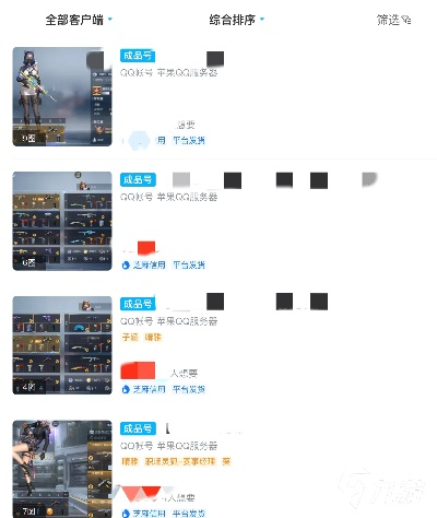 cf手游租号交易平台或下载官方工商银行,精细化方案实施|SHD_v5.517