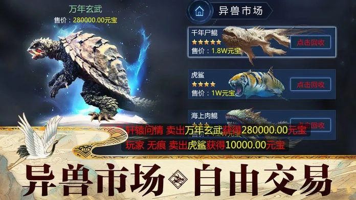 大麦会员激活码及上古单机版 鲲,决策资料解释定义_Max_v6.753