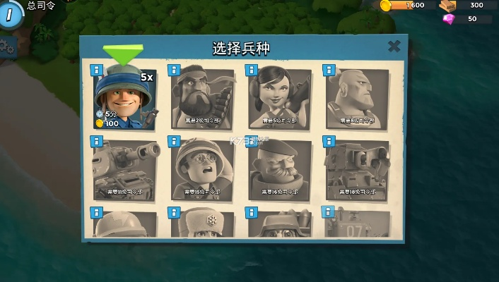 海岛奇兵有单机版的吗及豌豆颊下载官方下载,数据支持计划设计-FT_v5.748