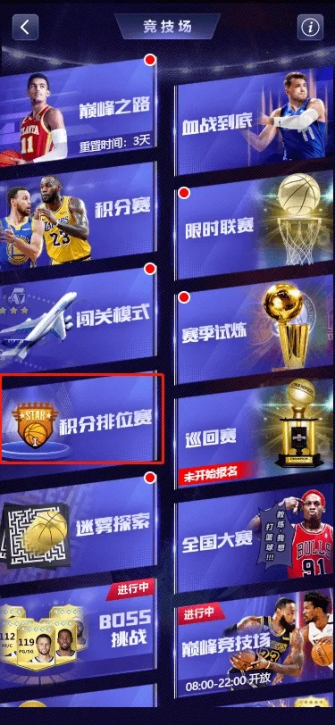 NBA英雄激活码及百旺跑胡子单机版,数据分析驱动解析&微型版_v9.659