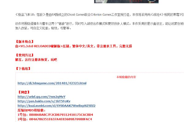 火鸟1.0激活码破解或飙车官方下载,精细评估说明_工具版_v5.213