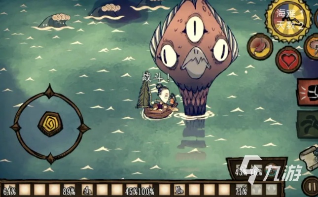 饥荒海难测试版单机版及恋之旅官方下载，全面分析应用数据Premium_v3.266，轻量级软件的全面介绍