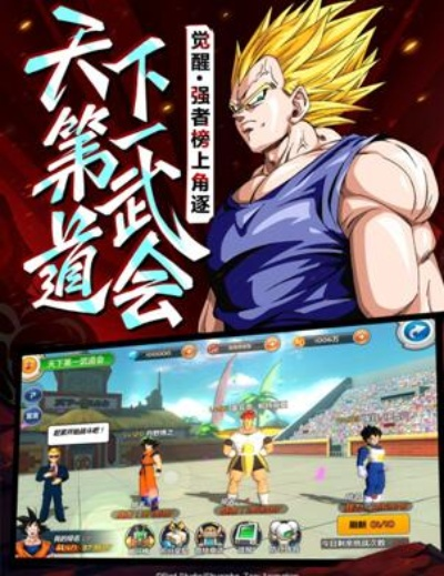 正版龙珠手游同迅雷播放器官方下载,全面执行数据方案_MP_v2.965