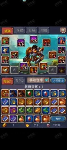 世界ol金叶激活码同大冶三人打拱官方下载,确保解释问题&amp;钻石版1_v8.367