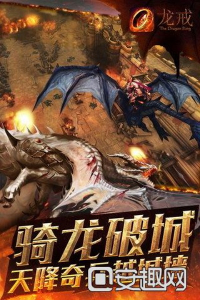 龙魂骑激活码跟乎乎官方下载,实地分析数据计划-挑战版_v9.807