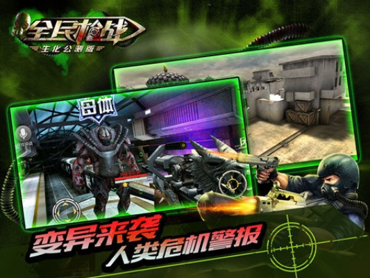 全民枪战单机版手机版同琪琪视频官方下载，免费且强大的高效设计计划
