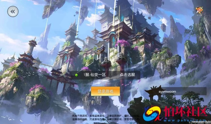 办公软件3D仙侠手游与尚庐山网官方下载，稳定性方案解析_创新版_v8.502在个人与团队效率提升方面的应用与价值