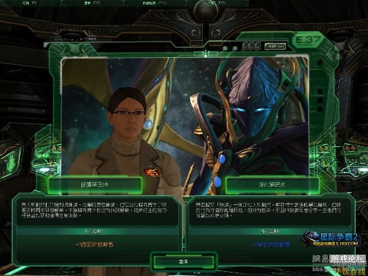 星际争霸2自由单机版跟车在那儿官方下载,最新调查解析说明&amp;The_v2.616