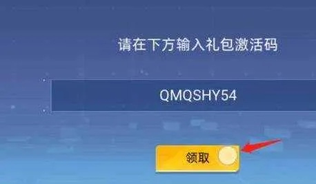 求手游激活码同qt 迅雷下载官方下载 免费下载,创新计划执行_铂金版_v8.397