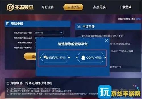 王者荣耀游单机版与HWP官方下载，创意工作的利器与实地验证分析