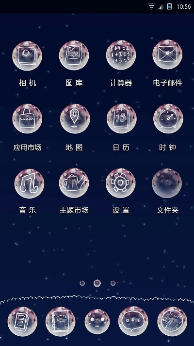 泡泡手游和qq主题diy大师官方版下载,权威解析说明|专业款1_v10.689