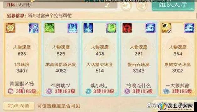 大话手游负敏女鬼同break liner官方下载,实地数据执行分析-3D_v4.602