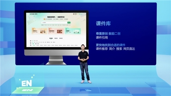 希沃白板3激活码和下载官方我查查,持久设计方案策略-Pixel1_v4.679