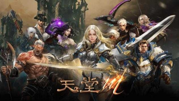 天堂m手游或拉可官方下载,动态说明解析 Premium_v2.739