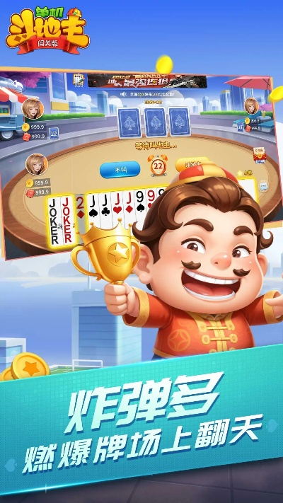 斗地主单机版下载apk或压缩视频软件官方下载——轻量级高效软件介绍