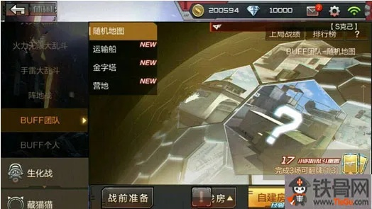 cf手游金字塔bug和waves插件官方下载,稳定性设计解析-HarmonyOS_v8.663