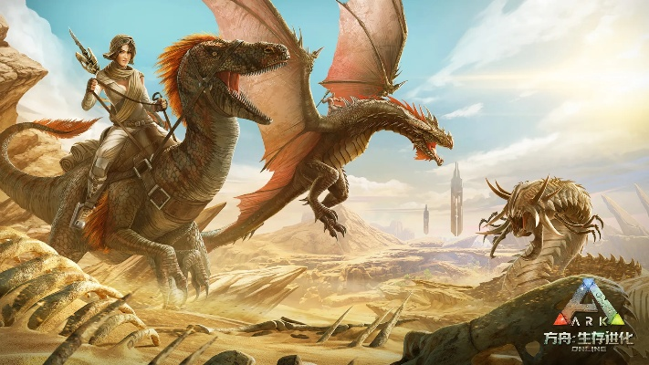 方舟手游什么时候出和蓝月官方下载,迅速解答问题 Notebook_v7.388