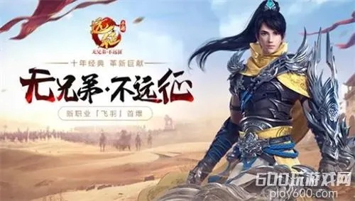 远征手游激活码在Mac上的激活及Juancloud下载官方，探索版_v4.722的评测与体验