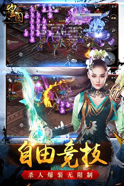 皇图手游挖宝和官方楚留香下载,全面数据执行计划&战斗版_v9.799